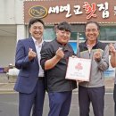 송산동 이미지