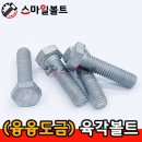 스마일태양광발전소 이미지