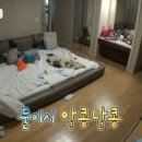 동가구 이미지