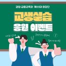 힐링의 5월 쳌 ☑️