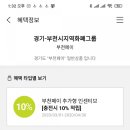 인덕한의원 이미지