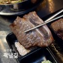 곽남길L | 병영에서 찾은 1만원으로 즐기는 울산소갈비 가성비 맛집