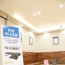 다정한한의원 이미지