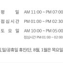 양산이루미치과의원 이미지