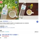 지리산나무수액영농조합
