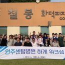 원주센텀병원 이미지