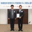 미래경영컴퍼니 이미지