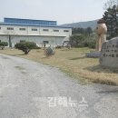 신김해지리지 진례면 2편 (김해신문에서 ) 이미지