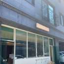 여수울로15번길 | 공세계 예약방법 정리｜야탑 여수동 빵집 클래식 샌드위치 추천메뉴