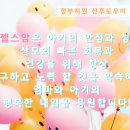 보람병원 산후조리원 이미지