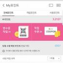 파리바게뜨 오전성원점 이미지