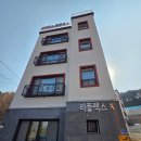 쁘띠라온풀빌라키즈11 | [가평/서울근교펜션] 봄맞이 힐링여행, 북한강 앞 리플렉스 풀빌라 펜션에서 휴식