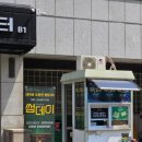 삼썸데이 이미지