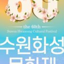 수원꽃직매장