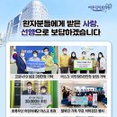 사랑나눔치과의원 이미지