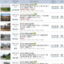 개곡초병설유치원 이미지