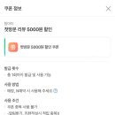 씨유대전도안타운점 | 대전 도안속눈썹/속눈썹펌맛집 [탐아이] 케라틴펌 솔직후기