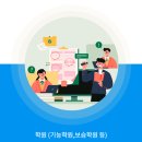 만만한수학교습소