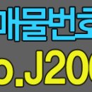 J2060 네이버블로그