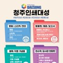 대성상회 | 청주인쇄 육거리시장 번창상회 명함·스티커 납품 후기