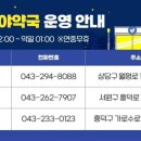 흥덕약국 이미지