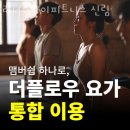 러너스하이 피트니스 신림 이미지