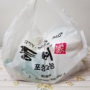 분성로5L | 김해 [등뼈 감자탕] 등뼈가 어방점 - 포장후기