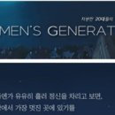 여성시대