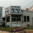 진해옥수수찐빵