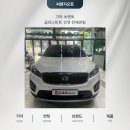 씨앤지건강 | 안양 쏘렌토 전체 썬팅 기존 필름 버블현상과 아른거림 완벽 해결 | 글라스틴트 선셋