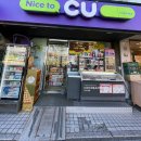 씨유동부이촌점 이미지