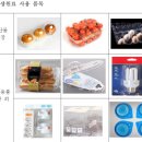 우선유통주 이미지