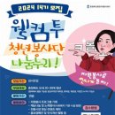 청년누리