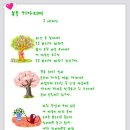 봄시화