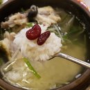 금수한의원 이미지