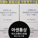 아센통상 이미지