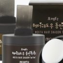 걸&보이헤어라인