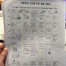 제왕나비 | (1)강남차병원 제왕절개 입원 후기｜1인실, 수술 전날, 수술 당일, 입원비용