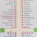 장수웰빙마을 네이버블로그