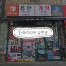 아리랑 | 원필 솔로 미니1집 컴백기념 제주 한라미디어 음반샵 방문기. 플레이스테이션, 케이팝 앨범 파는곳