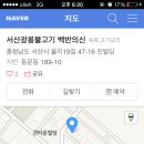 광릉불고기 이미지