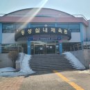 횡성실내수영장 이미지