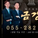 변호사박하영법률사무소