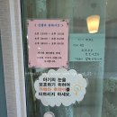 새봄병원 | 인천 새봄 산부인과 여성병원 제왕절개 출산 후기(입원실, 신생아실, 면회, 식사)