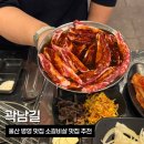 더만족울산병영점 | 울산 병영 맛집 곽남길 소갈비살 맛집 추천