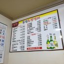 동림갈비