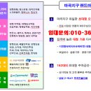 신방화역 5번출구 앞 이미지