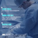 뉴맨남성의원 이미지