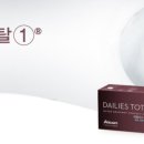 아이피아 안경콘텍트 이미지