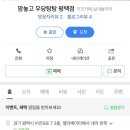 맘놓고우당탕탕 이미지